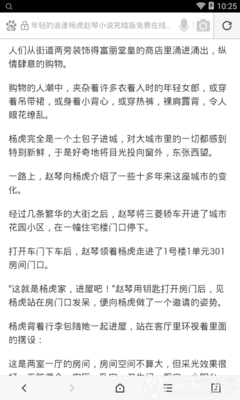 捕鱼王注册官网